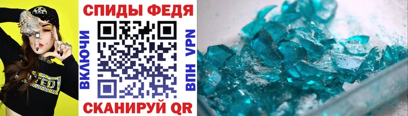 Амфетамин 97% Курчалой