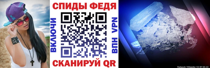Купить где  Курчалой  АМФЕТАМИН Розовый 