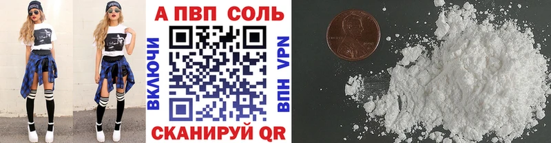 Alpha PVP мука  Купить закладки  Курчалой 