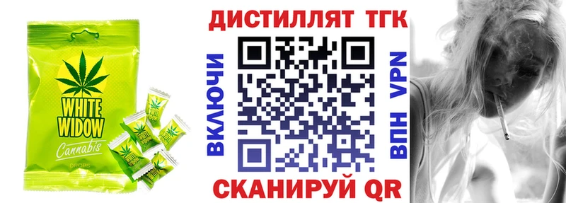 Купить где  Курчалой  Печенье с ТГК конопля 