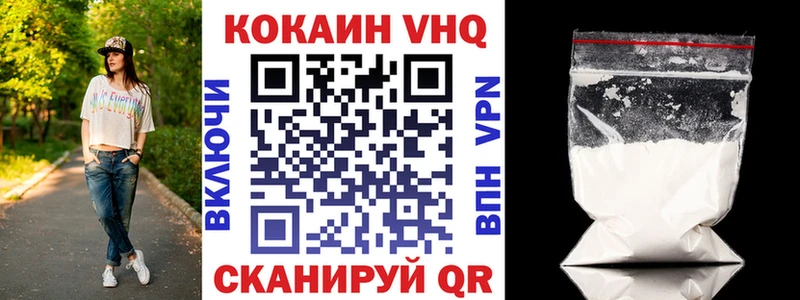 КОКАИН Columbia  Купить закладки  Курчалой 