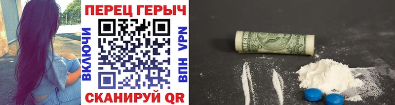 Купить  Курчалой  Героин VHQ 