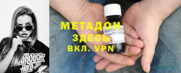 экстази Вязники