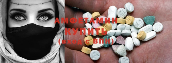 экстази Вязники
