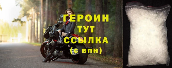 экстази Вязники