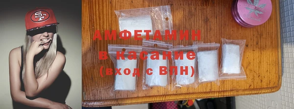 COCAINE Вяземский