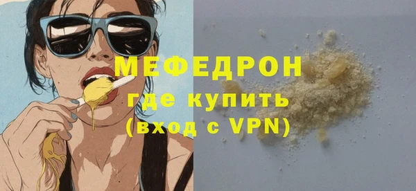 экстази Вязники