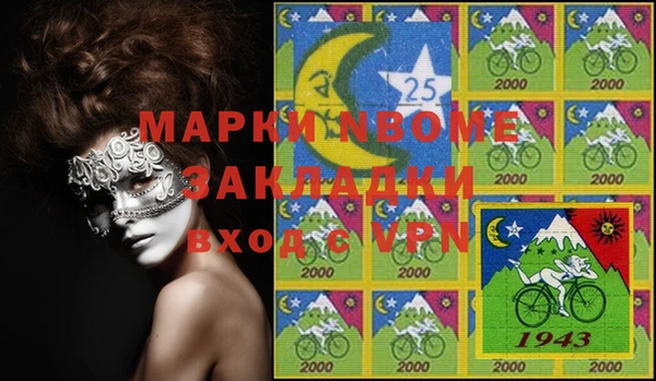 экстази Вязники