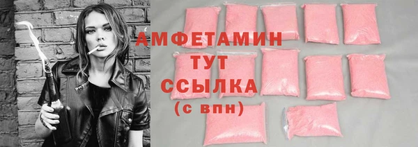 COCAINE Вяземский