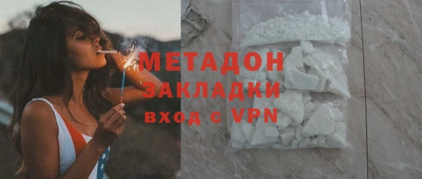 COCAINE Вяземский