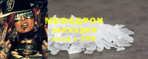 экстази Вязники