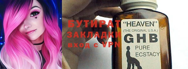 метадон Вязьма