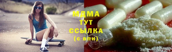 экстази Вязники