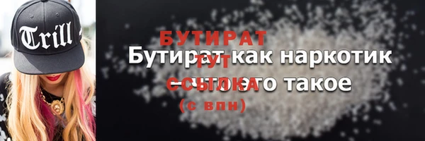 метадон Вязьма