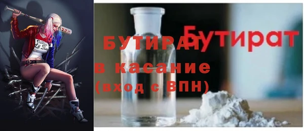 экстази Вязники