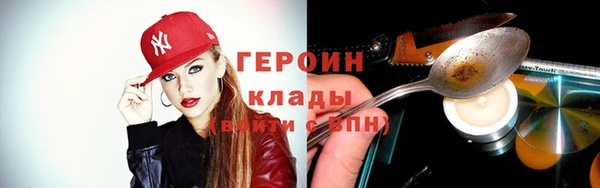 экстази Вязники