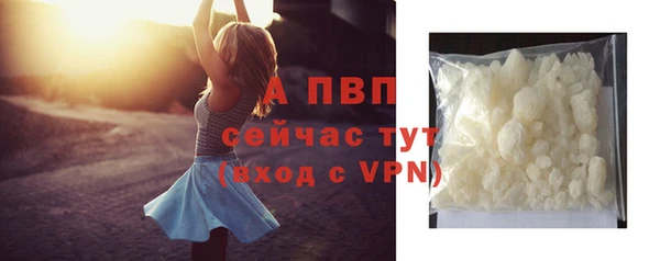 COCAINE Вяземский