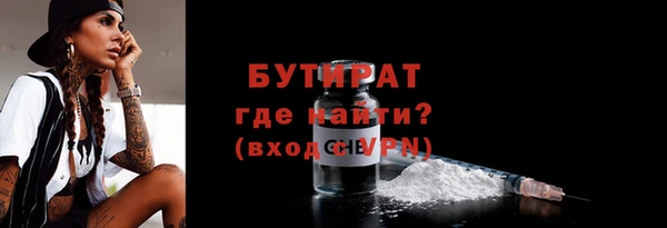 метадон Вязьма