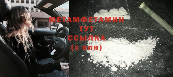 COCAINE Вяземский
