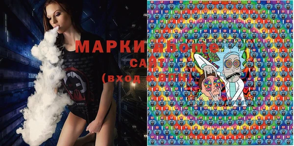 экстази Вязники