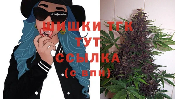 экстази Вязники