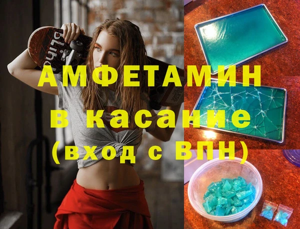 COCAINE Вяземский