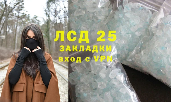 экстази Вязники