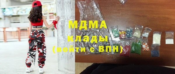 COCAINE Вяземский