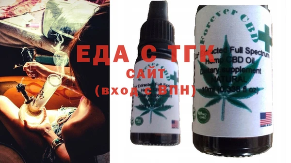 экстази Вязники