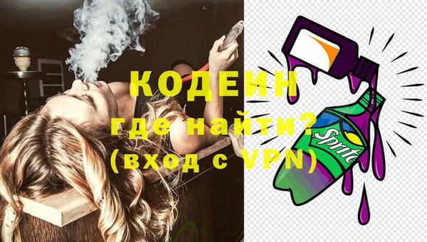 COCAINE Вяземский