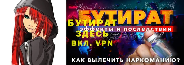 экстази Вязники
