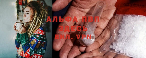 экстази Вязники