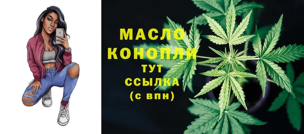 экстази Вязники