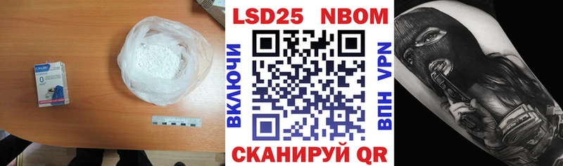 LSD-25 экстази ecstasy  Купить  Курчалой 