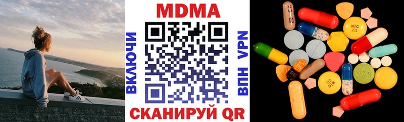 MDMA VHQ  Купить где  Курчалой 