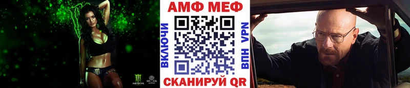 Метамфетамин кристалл  Купить закладки  Курчалой 