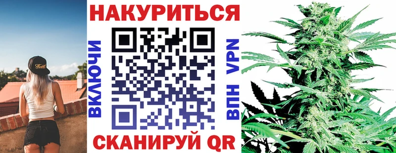 Бошки марихуана планчик  Купить где  Курчалой 